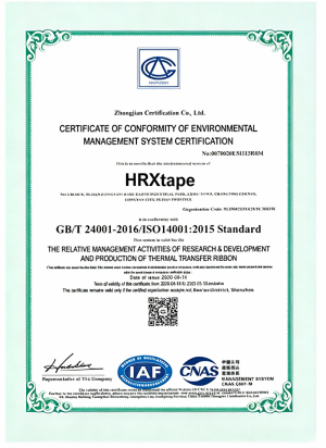 ENVIRONMENTAL MANAGEMENT SYSTEM CERTIFICATION