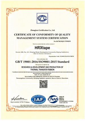 ISO9001