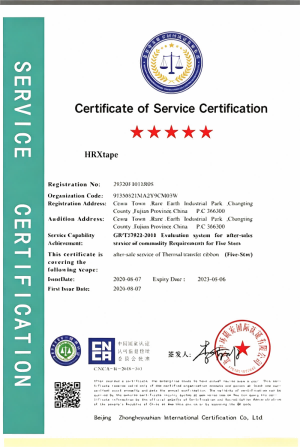 Service Certification